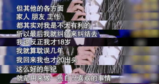 王源考入伯克利被质疑走后门:节目中本尊否认 王源考入伯克利被质疑走后门:节目中本尊否认