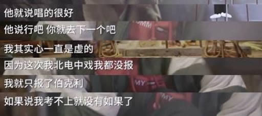 王源考入伯克利被质疑走后门:节目中本尊否认 王源考入伯克利被质疑走后门:节目中本尊否认