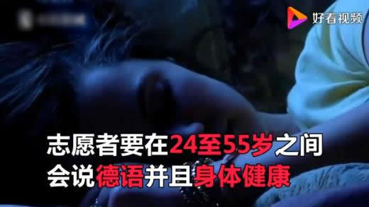 NASA招人床上吃睡什么情况：这究竟是个什么梗？