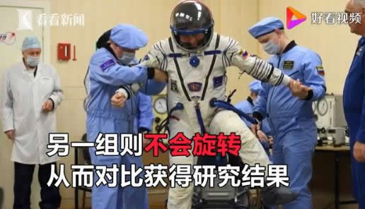 NASA招人床上吃睡什么情况：这究竟是个什么梗？