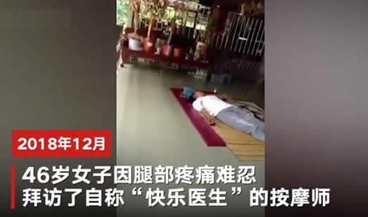 泰式按摩腿被踩断什么情况：真相是什么详情始末