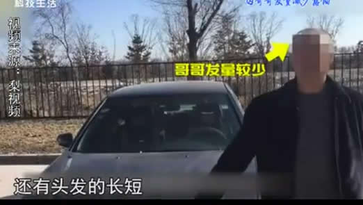 真相曝光!兄弟共用驾照20年:这究竟是个什么梗? 真相曝光!兄弟共用驾照20年:这究竟是个什么梗?