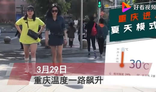 国内南北温差60度真相详情始末（图）