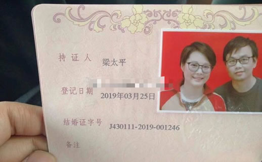 简单朴素!袁立婚房疑曝光:这就是真爱 简单朴素!袁立婚房疑曝光:这就是真爱