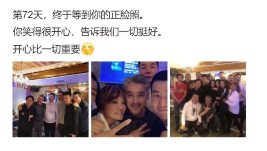 吴秀波近照曝光:一组吴秀波与友人的聚餐照片 吴秀波近照曝光:一组吴秀波与友人的聚餐照片