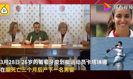 脑死亡后奇迹产子什么情况:一位妈妈的奇迹生命的传承 脑死亡后奇迹产子什么情况:一位妈妈的奇迹生命的传承