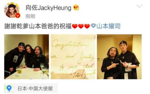 向佐郭碧婷见干爹具体详情:这究竟是个什么梗? 向佐郭碧婷见干爹具体详情:这究竟是个什么梗?