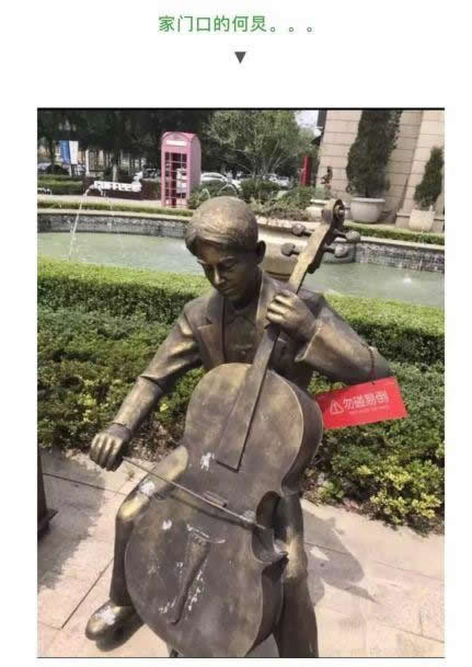 何炅再与雕像撞脸什么情况:详情始末这就是真相 何炅再与雕像撞脸什么情况:详情始末这就是真相