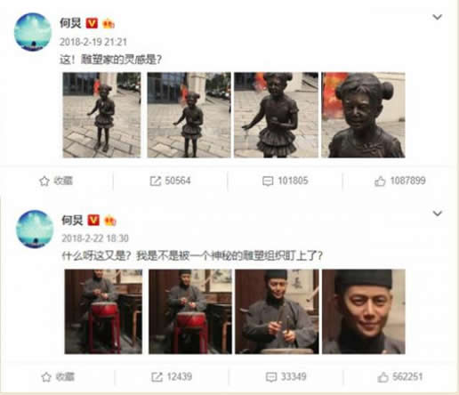 何炅再与雕像撞脸什么情况:详情始末这就是真相 何炅再与雕像撞脸什么情况:详情始末这就是真相