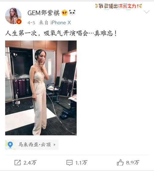 邓紫棋谈合约纠纷真相曝光:这究竟是个什么梗? 邓紫棋谈合约纠纷真相曝光:这究竟是个什么梗?