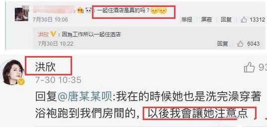 张丹峰毕滢怎么回事:网曝张丹峰毕滢关系令人唏嘘 张丹峰毕滢怎么回事:网曝张丹峰毕滢关系令人唏嘘