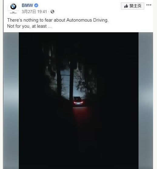 宝马吓跑女鬼广告什么情况:详情过程图片曝光 宝马吓跑女鬼广告什么情况:详情过程图片曝光