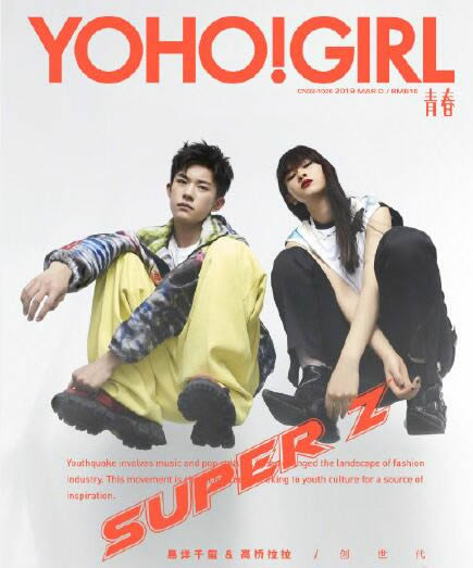 高桥拉拉身高资料简介:新人模特高桥拉拉家庭背景 高桥拉拉身高资料简介:新人模特高桥拉拉家庭背景