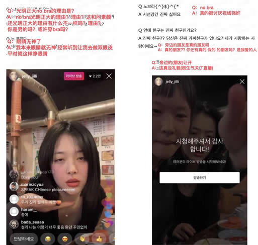 雪莉醉酒直播什么情况：详情始末no bra直播画面曝光