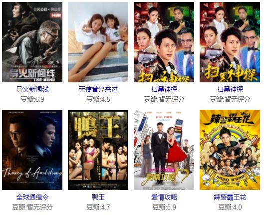 何佩瑜一路向西剧照:何佩瑜演过的电影及个人资料 何佩瑜一路向西剧照:何佩瑜演过的电影及个人资料