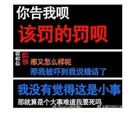 于正艺人通话录音揭炒作内幕:事件详情始末曝光 于正艺人通话录音揭炒作内幕:事件详情始末曝光
