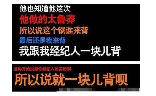 于正艺人通话录音揭炒作内幕:事件详情始末曝光 于正艺人通话录音揭炒作内幕:事件详情始末曝光