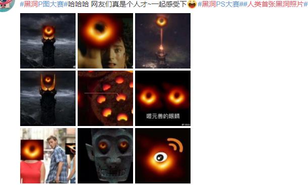 人类首张黑洞照片亮相:不过黑洞照片被玩坏了 人类首张黑洞照片亮相:不过黑洞照片被玩坏了
