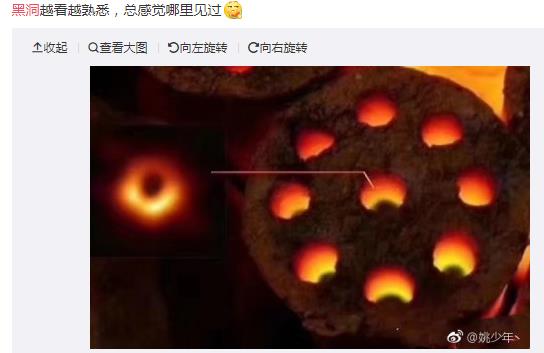 人类首张黑洞照片亮相:不过黑洞照片被玩坏了 人类首张黑洞照片亮相:不过黑洞照片被玩坏了