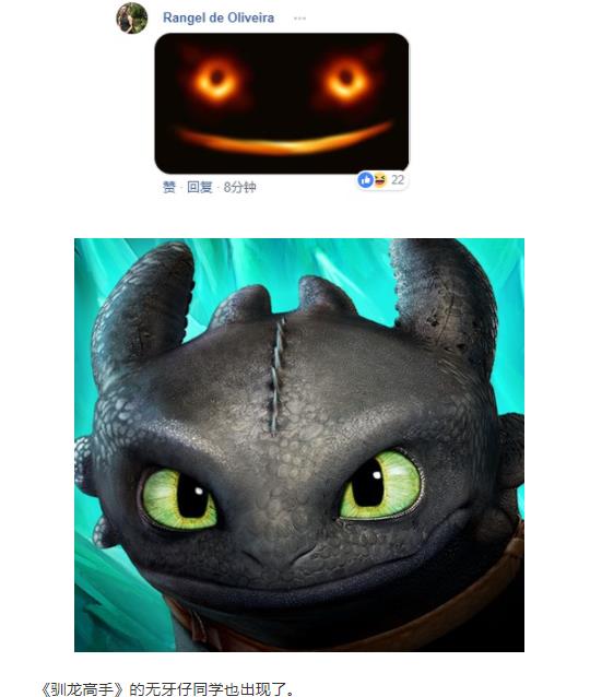 人类首张黑洞照片亮相:不过黑洞照片被玩坏了 人类首张黑洞照片亮相:不过黑洞照片被玩坏了