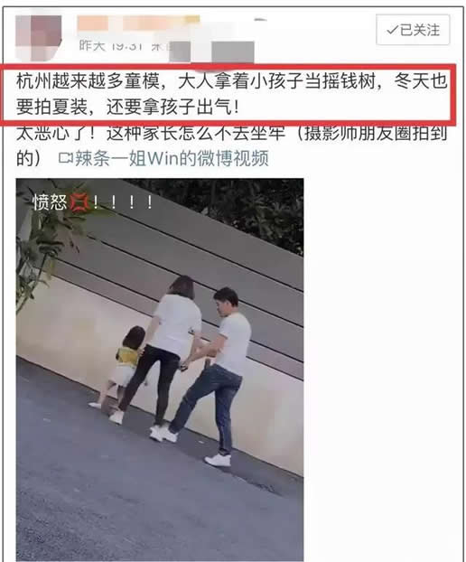 亲妈踢踹童模妞妞什么情况:始末详情揭背后心酸一幕