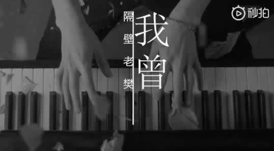 抖音我曾把完整的镜子打碎什么歌曲:歌手及歌词简介