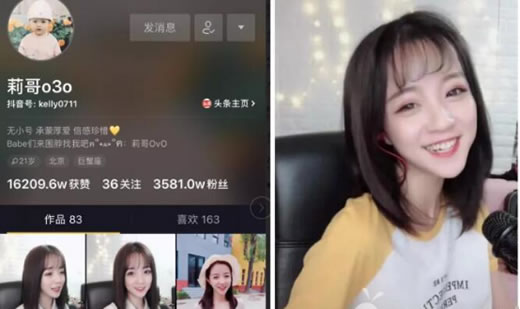 杨凯莉-杨凯莉个人资料及图片杨凯莉简介年龄身高八卦-小薇女性时尚