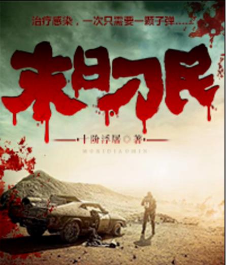 让人反复看很多遍的小说：12部小说排行榜熬夜也得看