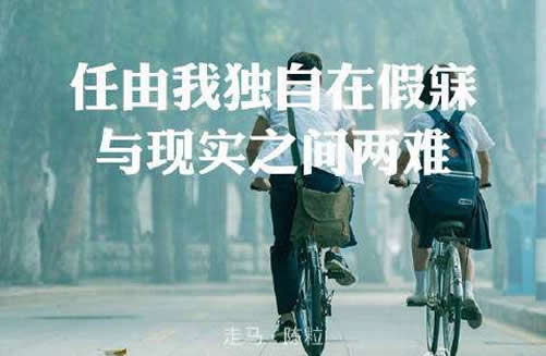 求解走马歌词是什么意思:陈粒走马歌词意义有什么故事 求解走马歌词是什么意思:陈粒走马歌词意义有什么故事