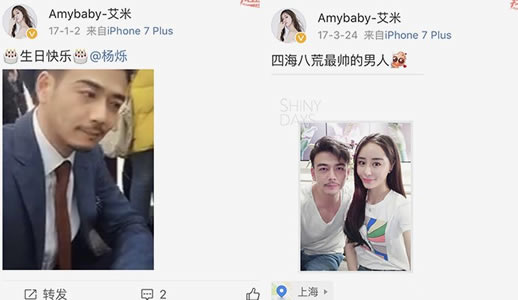 杨烁出轨门女主照片曝光:疑似杨烁出轨门女主资料微博 杨烁出轨门女主照片曝光:疑似杨烁出轨门女主资料微博