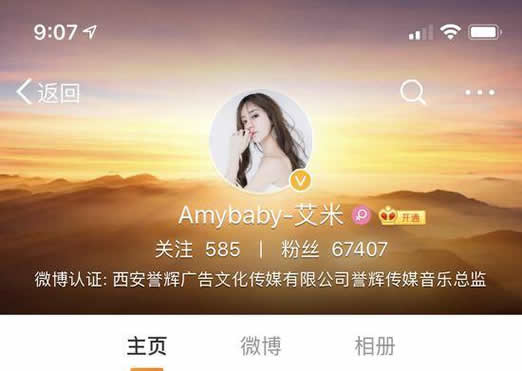 杨烁出轨门女主照片曝光:疑似杨烁出轨门女主资料微博 杨烁出轨门女主照片曝光:疑似杨烁出轨门女主资料微博