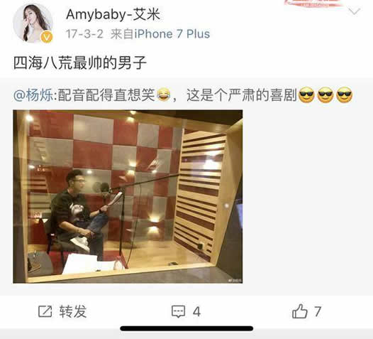 杨烁出轨门女主照片曝光:疑似杨烁出轨门女主资料微博 杨烁出轨门女主照片曝光:疑似杨烁出轨门女主资料微博