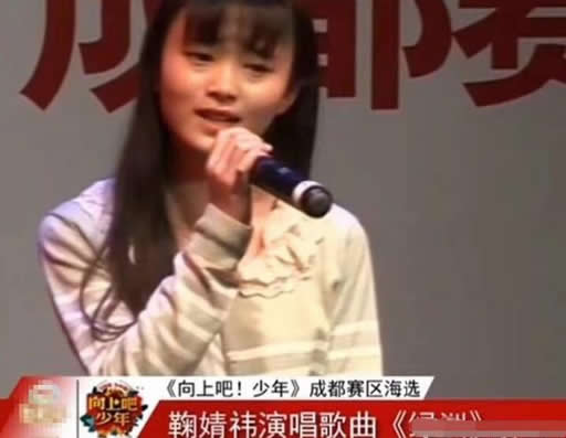 鞠婧祎小时候的初恋脸:鞠婧祎美照不愧四千年美女 鞠婧祎小时候的初恋脸:鞠婧祎美照不愧四千年美女