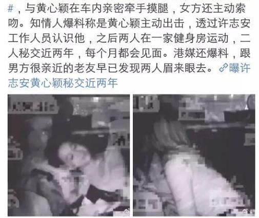 许志安承认出轨公开道歉具体内容：许志安出轨详情始末