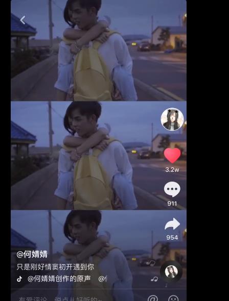 何婧婧资料多大了:何婧婧殷世航视频及图片 何婧婧资料多大了:何婧婧殷世航视频及图片