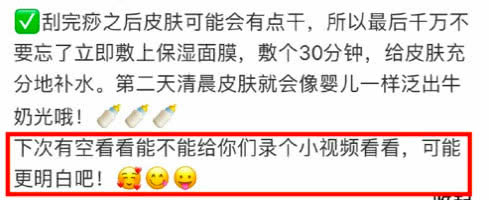 范冰冰公开晒自拍淡妆露面：范冰冰分享美肤秘笈