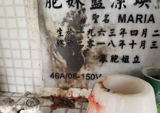 蓝洁瑛墓碑被熏黑画面：详情始末曝光令人心痛