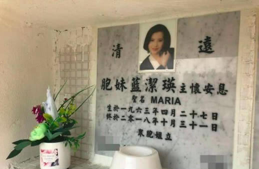 蓝洁瑛墓碑被熏黑画面：详情始末曝光令人心痛