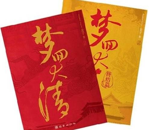 十大经典穿越小说神作:巨好看的穿越小说排行榜 十大经典穿越小说神作:巨好看的穿越小说排行榜