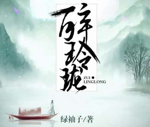 十大经典穿越小说神作：巨好看的穿越小说排行榜