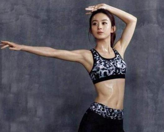 张雨绮性感健身照片：身材好到爆（明星健身照盘点）