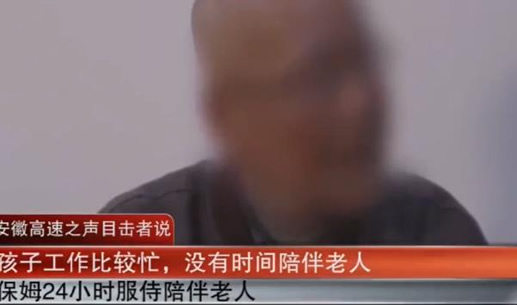 百万房产赠保姆怎么回事：详情始末这就是真相