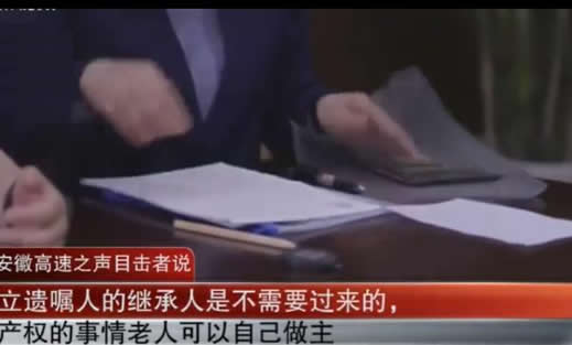 百万房产赠保姆怎么回事：详情始末这就是真相