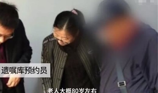 百万房产赠保姆怎么回事：详情始末这就是真相