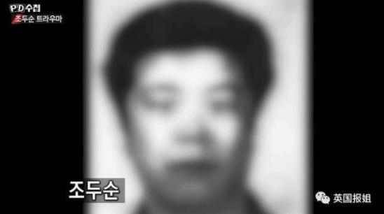 素媛案赵斗淳事件始末详情 素媛案赵斗淳事件始末详情