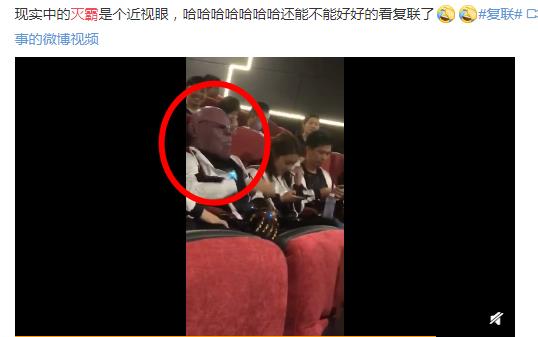 灭霸头套买家秀照片曝光:灭霸头套备受网友追捧 灭霸头套买家秀照片曝光:灭霸头套备受网友追捧