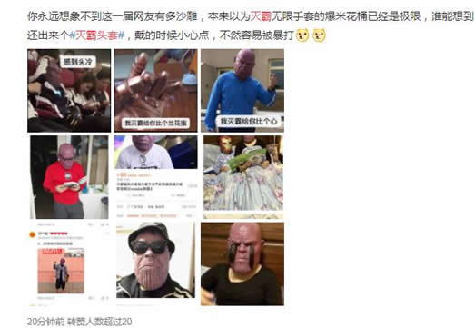 灭霸头套买家秀照片曝光:灭霸头套备受网友追捧 灭霸头套买家秀照片曝光:灭霸头套备受网友追捧