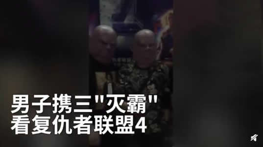 灭霸头套买家秀照片曝光:灭霸头套备受网友追捧 灭霸头套买家秀照片曝光:灭霸头套备受网友追捧