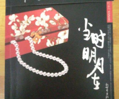 15部类似十二年故人戏小说:好看到让你入戏当主角 15部类似十二年故人戏小说:好看到让你入戏当主角