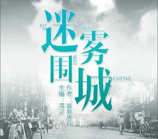 15部类似十二年故人戏小说：好看到让你入戏当主角